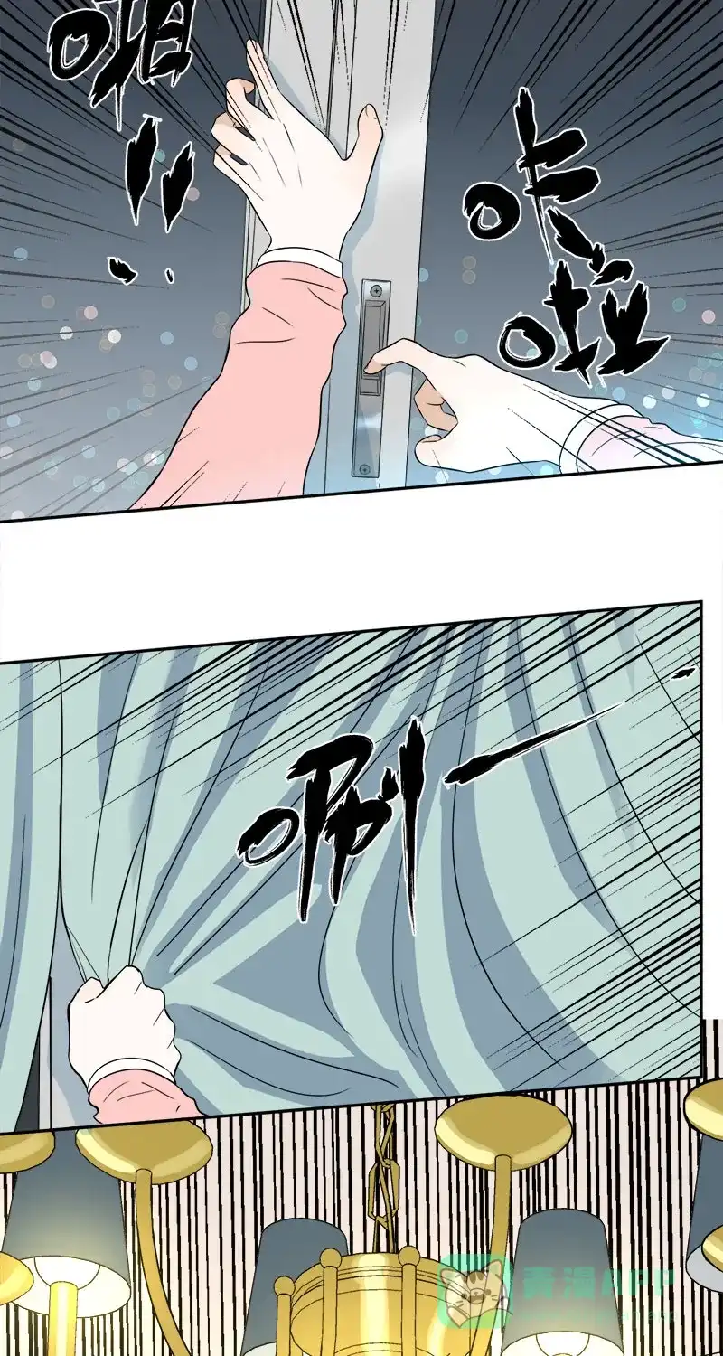 《电波可及的地方》第24话 阴霾总是突然降临 第19页