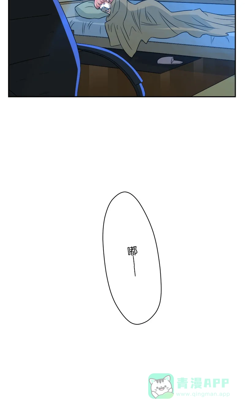 《电波可及的地方》第24话 阴霾总是突然降临 第32页