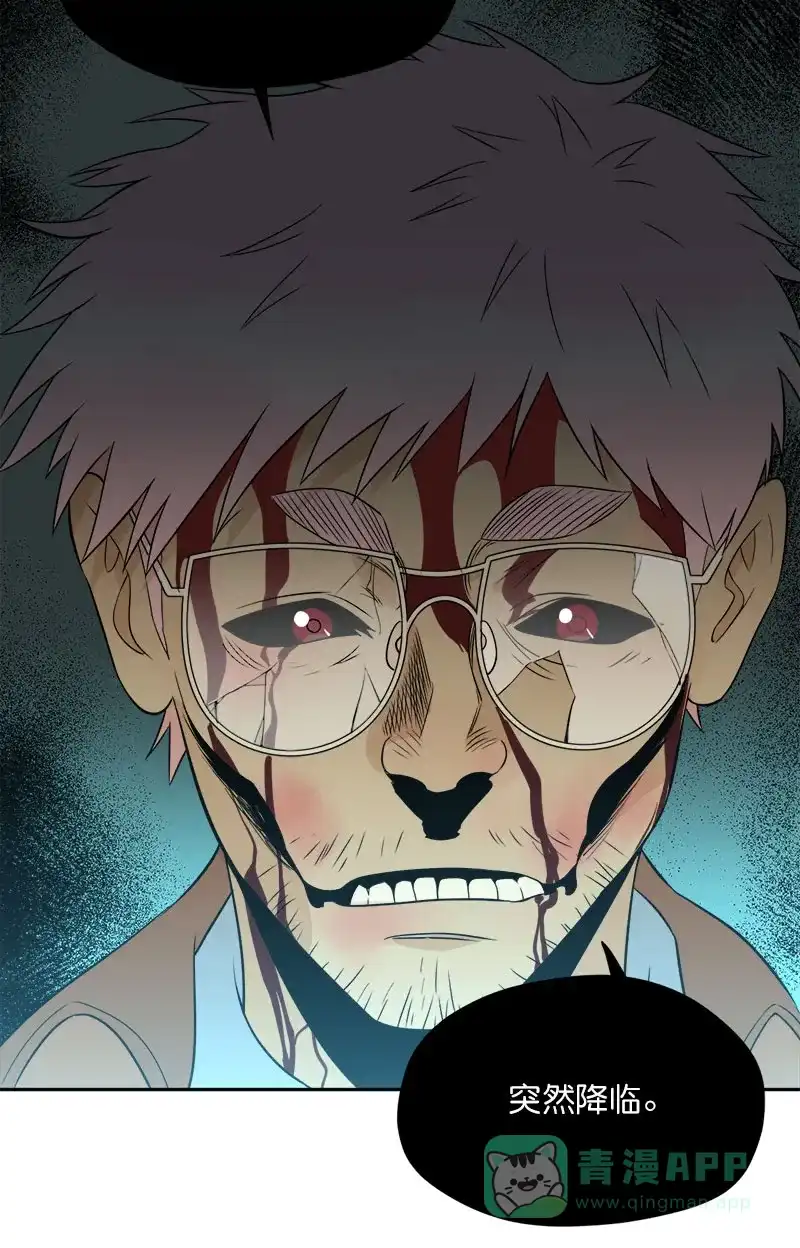 《电波可及的地方》第24话 阴霾总是突然降临 第23页