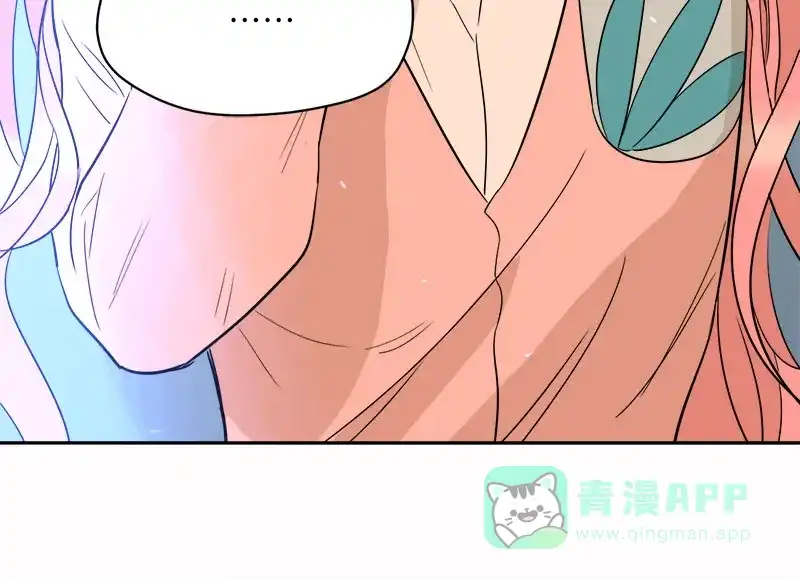 《电波可及的地方》第25话 安全屋 第32页