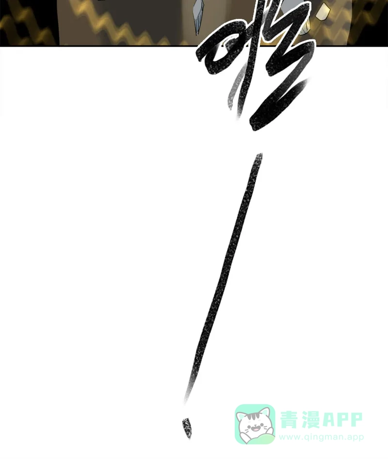 《电波可及的地方》第26话 诱饵 第47页