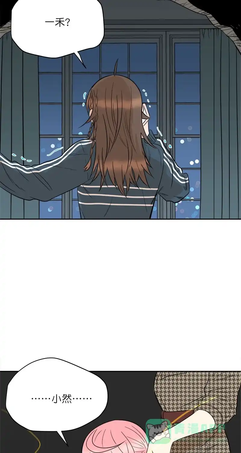 《电波可及的地方》第27话 法拉第笼 第19页