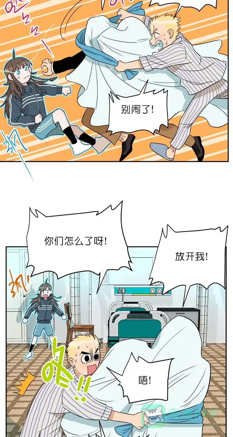 《电波可及的地方》第27话 法拉第笼 第5页