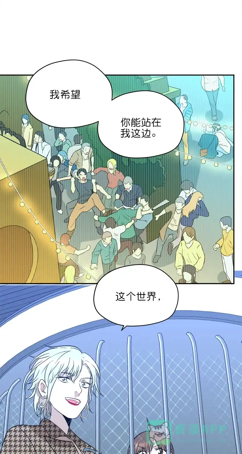 《电波可及的地方》第27话 法拉第笼 第35页