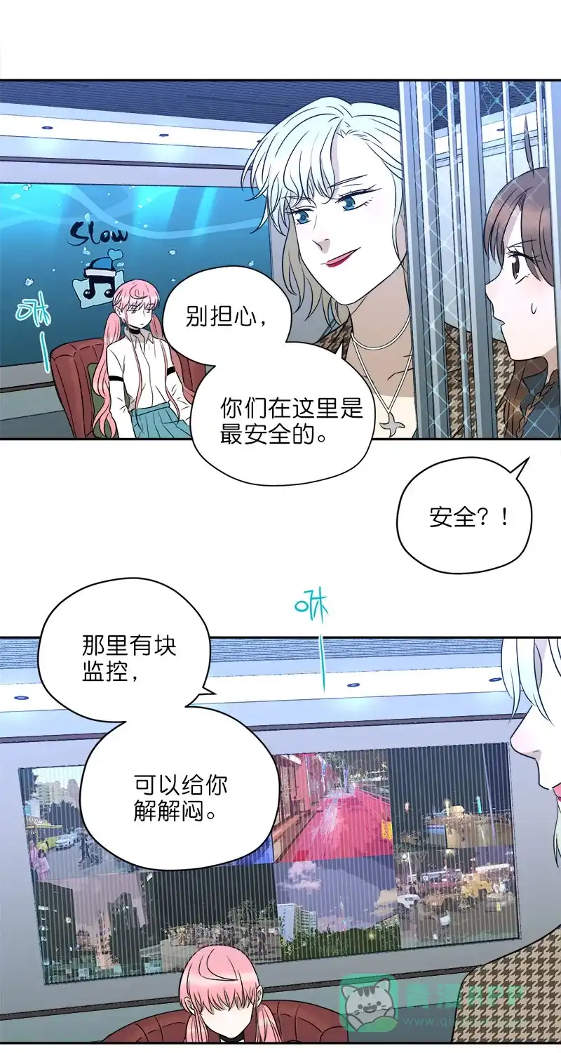 《电波可及的地方》第27话 法拉第笼 第34页