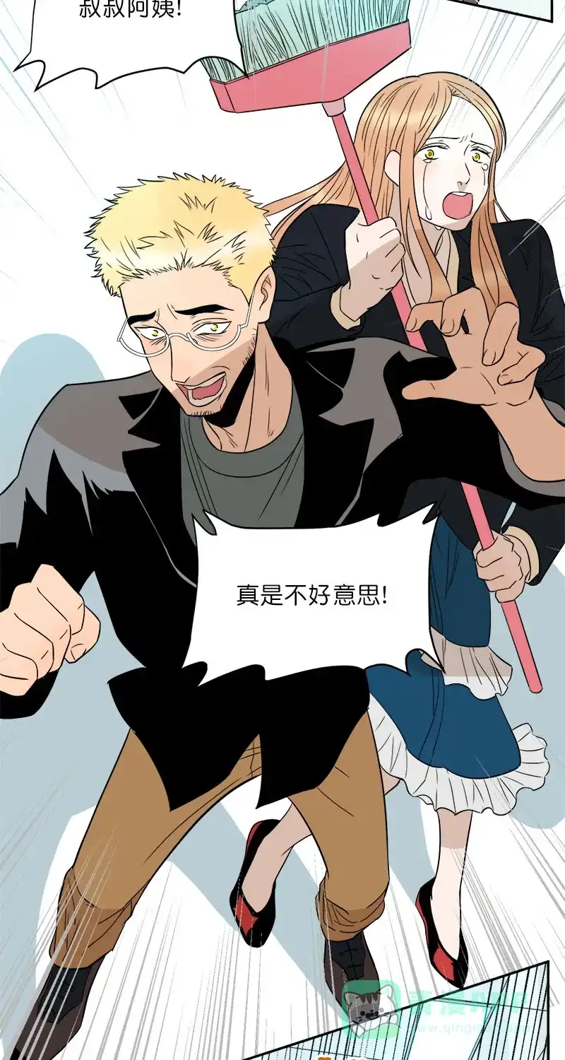 《电波可及的地方》第27话 法拉第笼 第3页