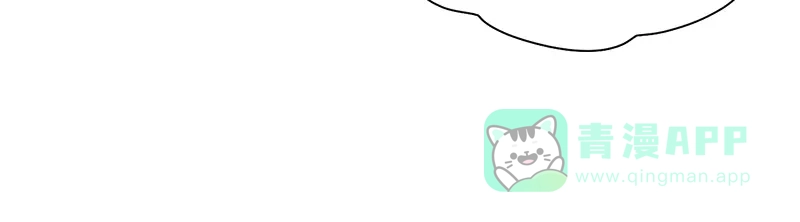 《电波可及的地方》第27话 法拉第笼 第44页