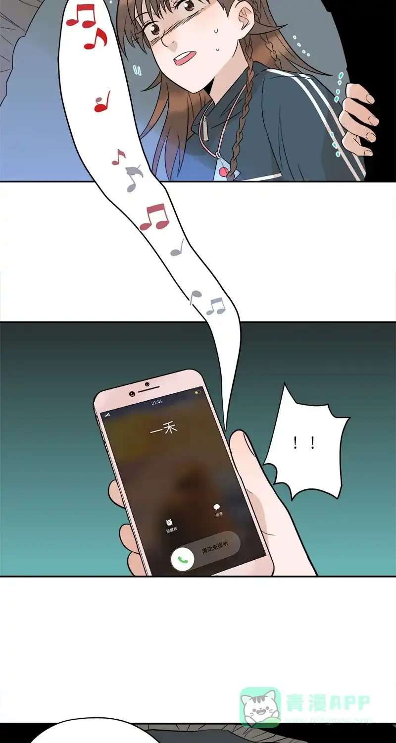 《电波可及的地方》第27话 法拉第笼 第18页