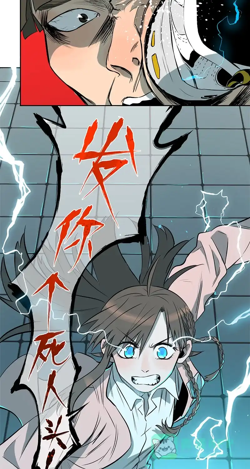 《电波可及的地方》第3话 其实我有超能力 第42页