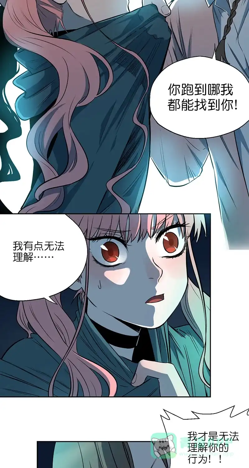 《电波可及的地方》第3话 其实我有超能力 第18页