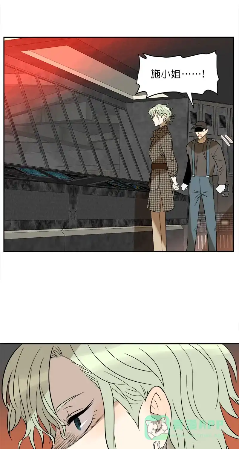 《电波可及的地方》第28话 回家的路 第52页