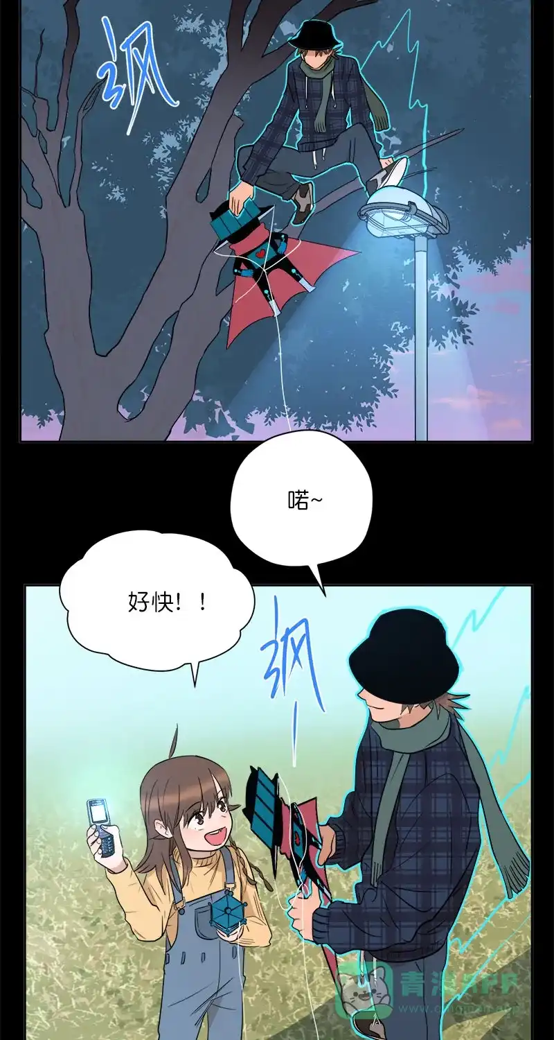 《电波可及的地方》第28话 回家的路 第18页