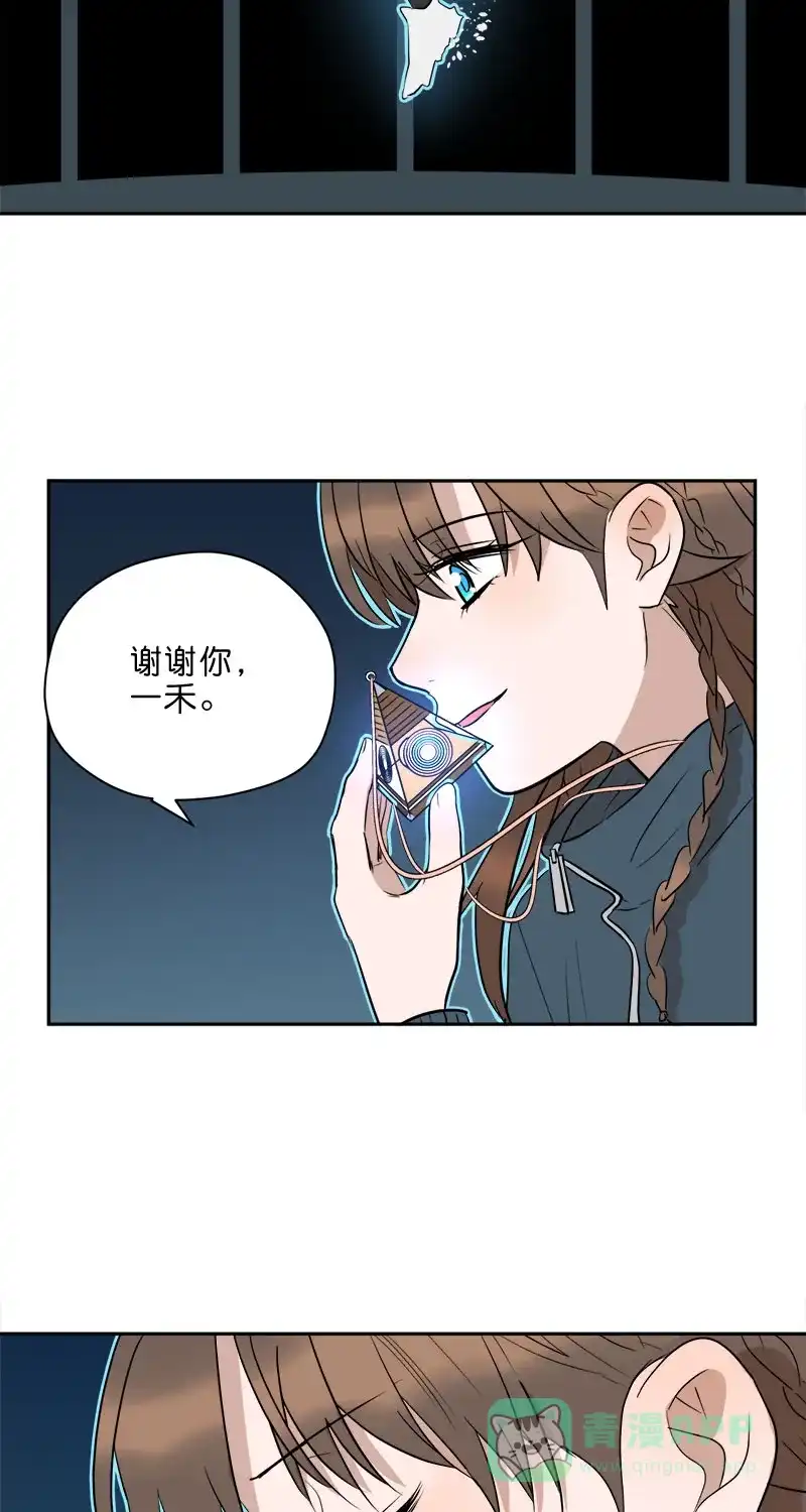 《电波可及的地方》第28话 回家的路 第46页