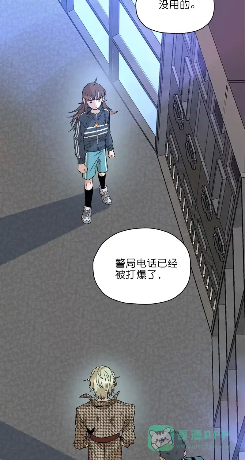 《电波可及的地方》第29话 电波VS声波 第3页