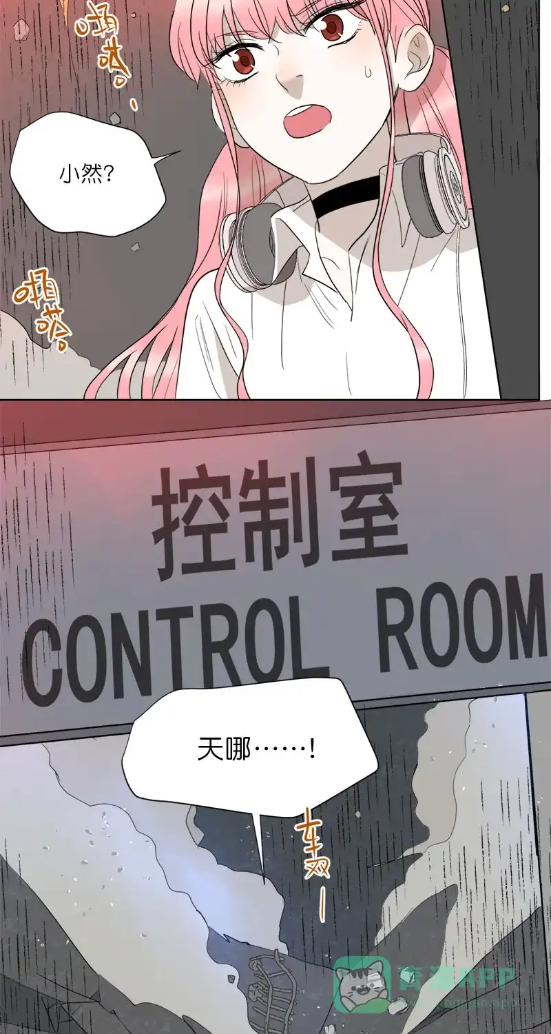 《电波可及的地方》第29话 电波VS声波 第44页