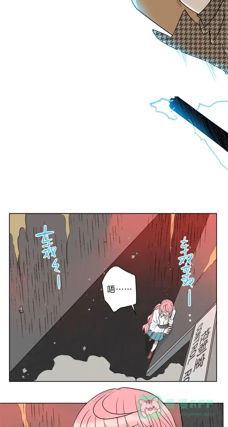 《电波可及的地方》第29话 电波VS声波 第43页