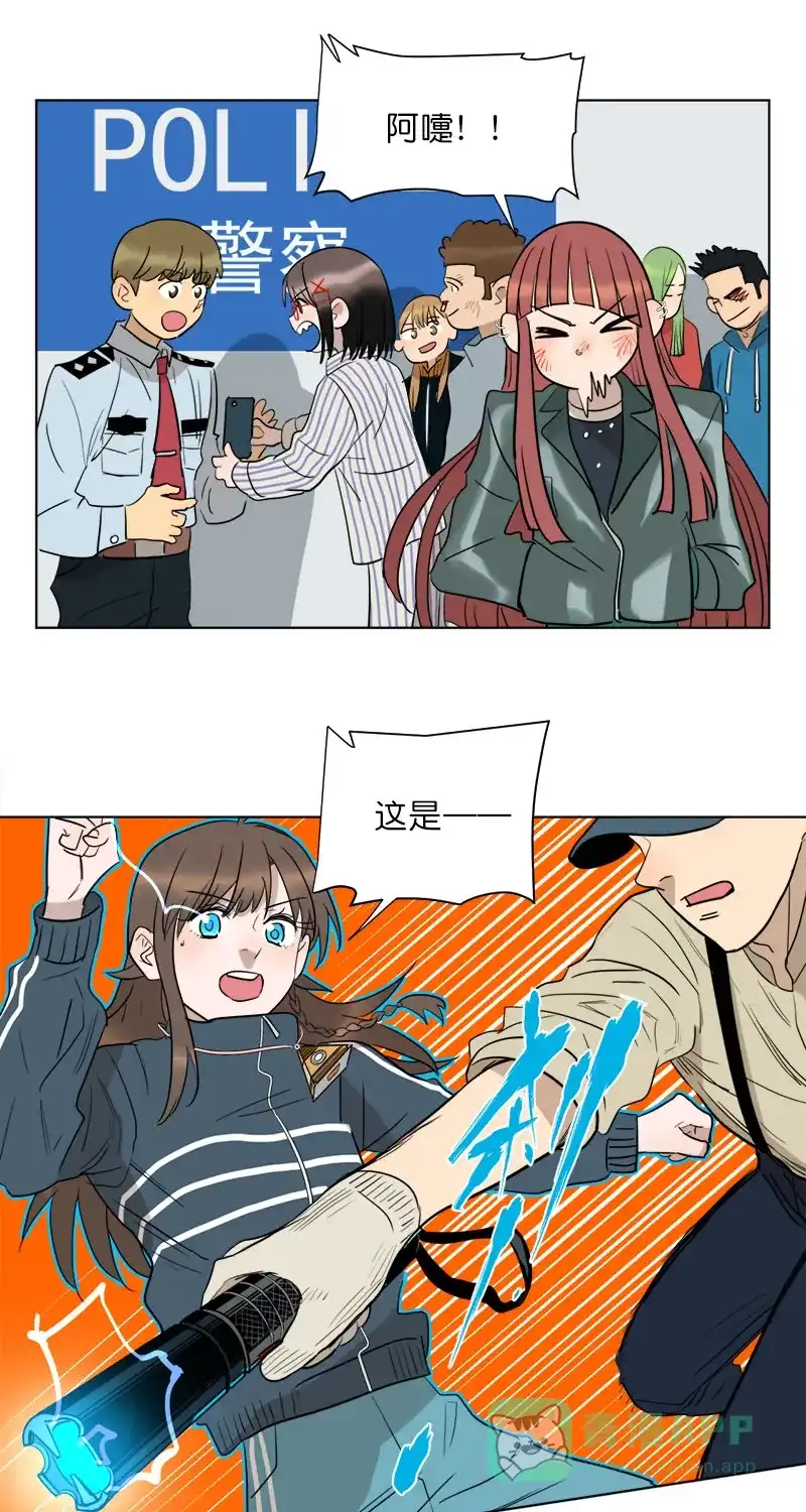 《电波可及的地方》第29话 电波VS声波 第34页