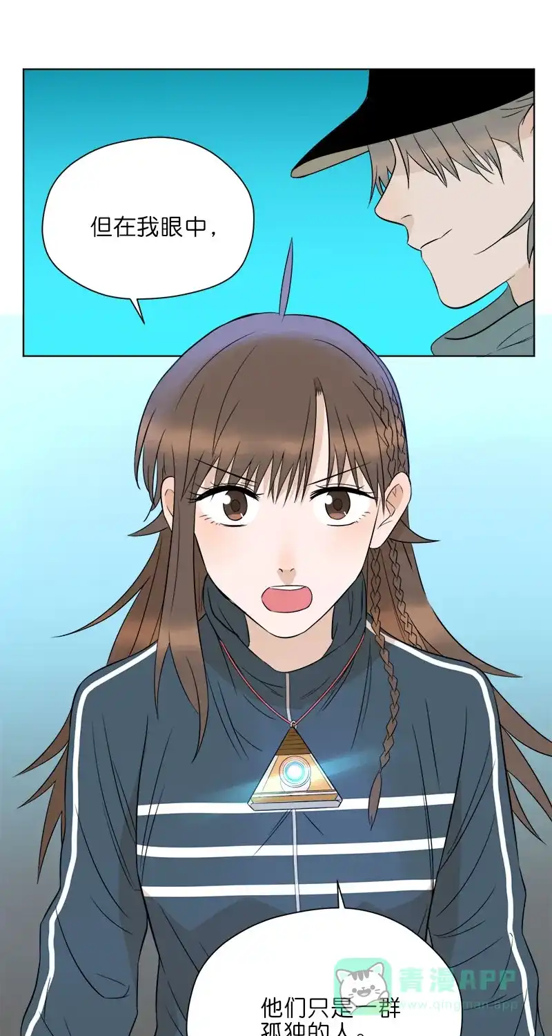 《电波可及的地方》第29话 电波VS声波 第26页