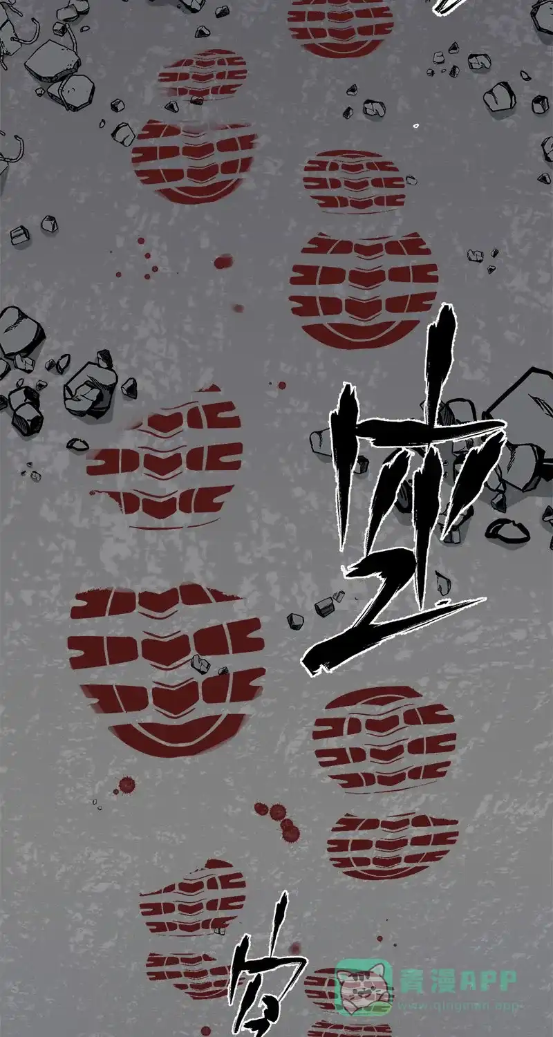 《电波可及的地方》第30话 看着我吧（完结篇） 第4页