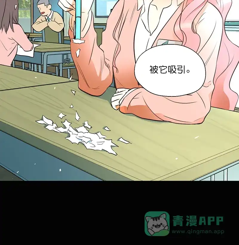 《电波可及的地方》第4话 真相是什么 第34页