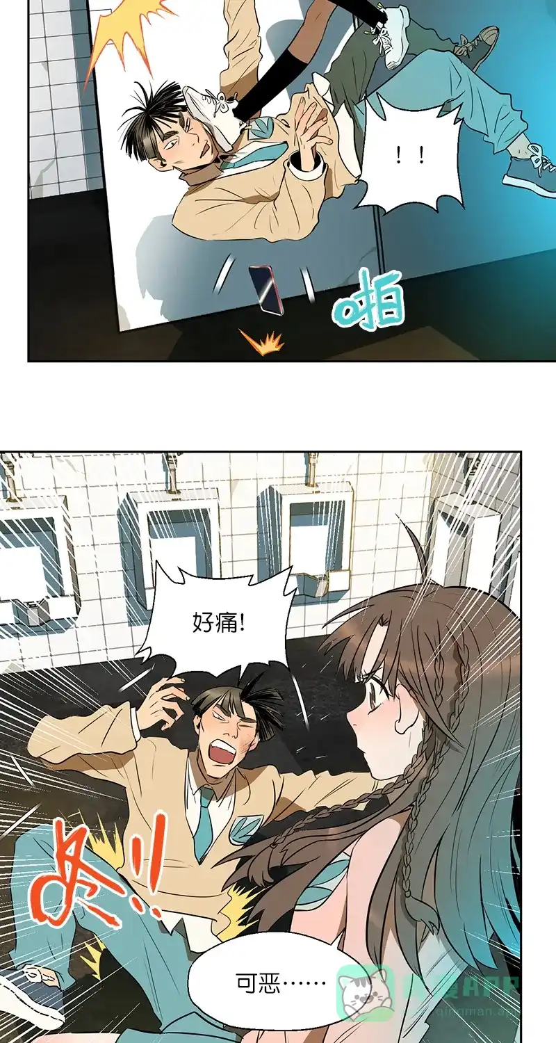 《电波可及的地方》第4话 真相是什么 第3页