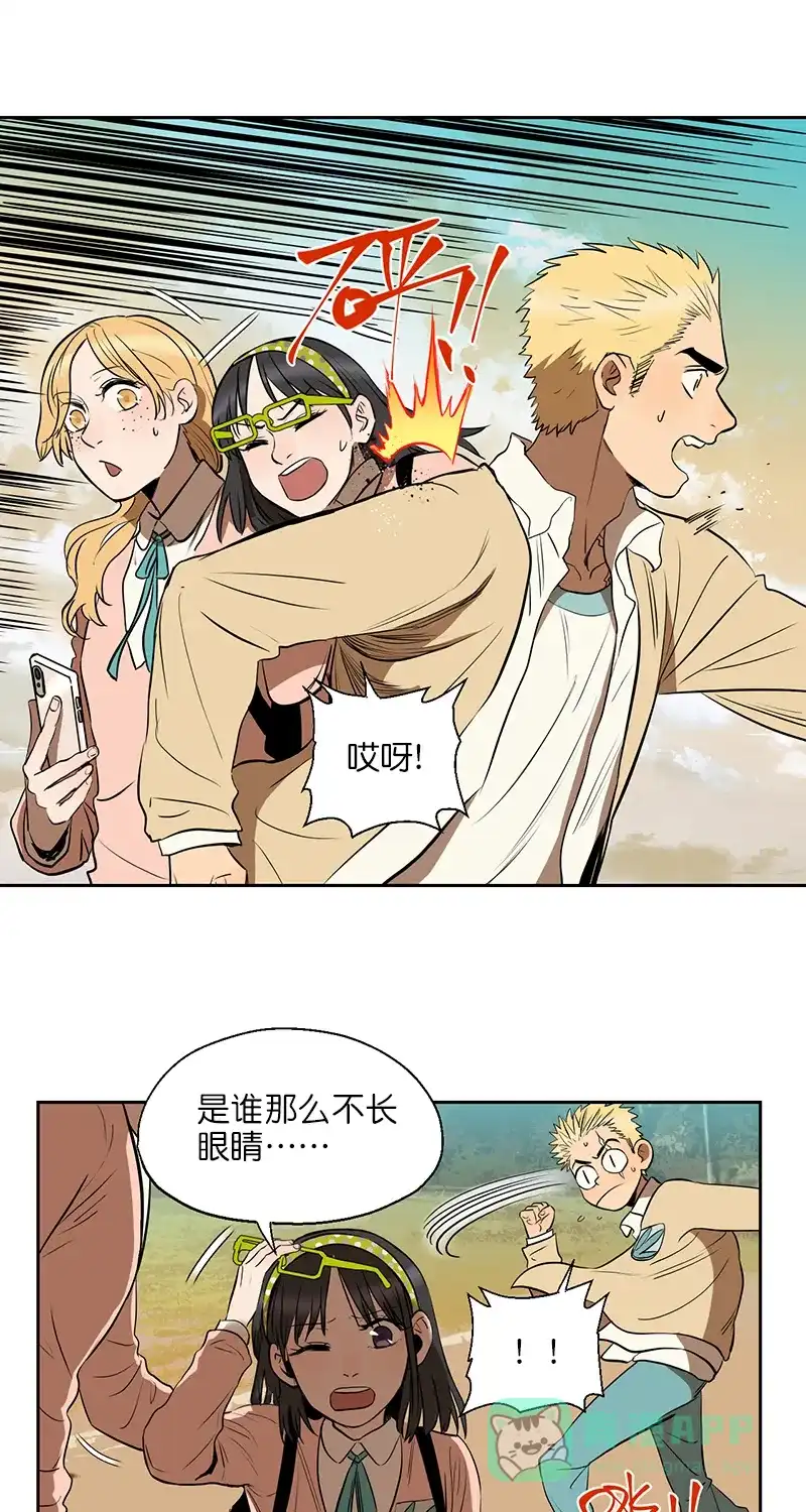 《电波可及的地方》第4话 真相是什么 第17页