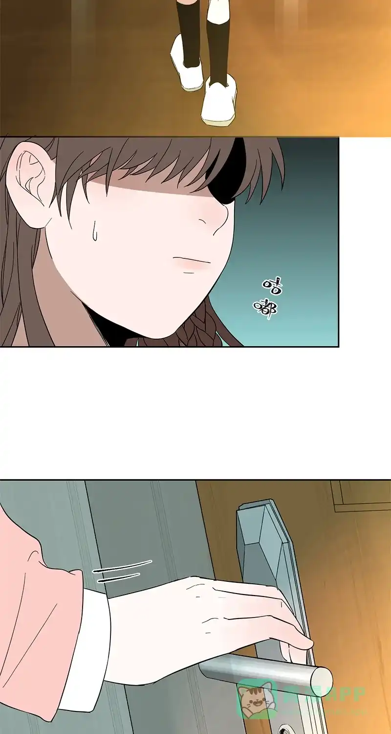 《电波可及的地方》第6话 家电破坏王 第32页