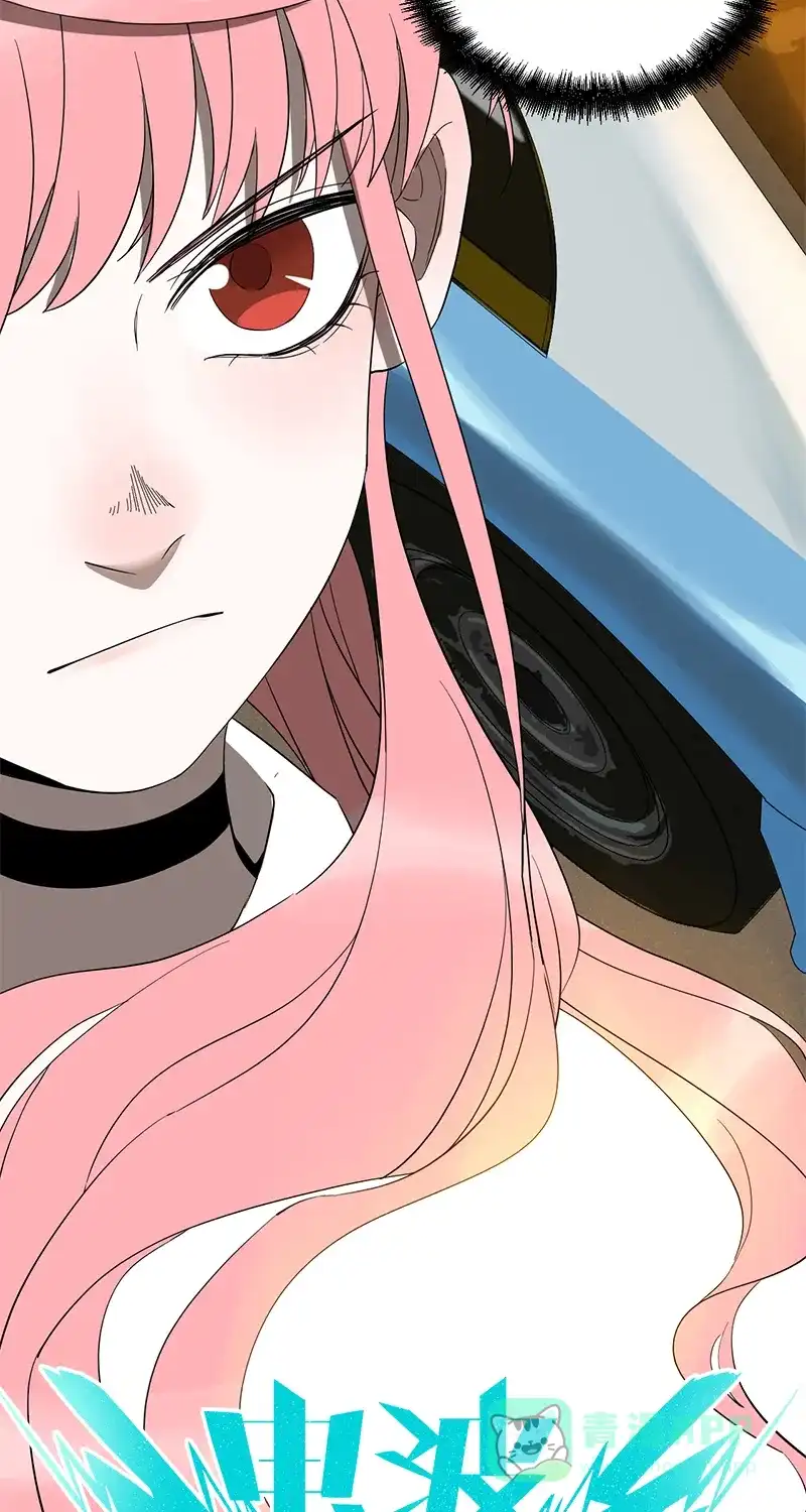 《电波可及的地方》第6话 家电破坏王 第7页