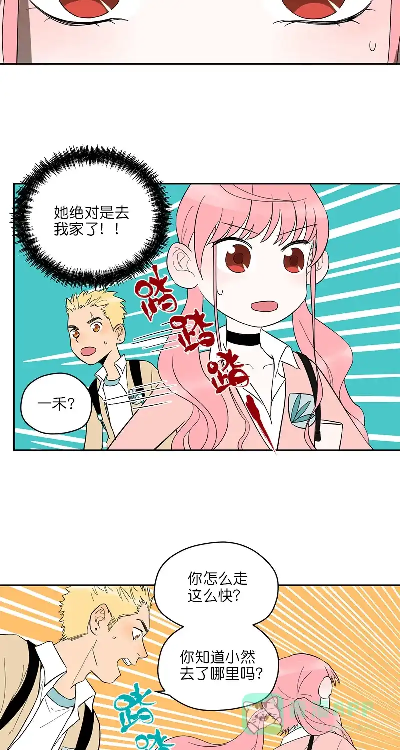 《电波可及的地方》第6话 家电破坏王 第3页