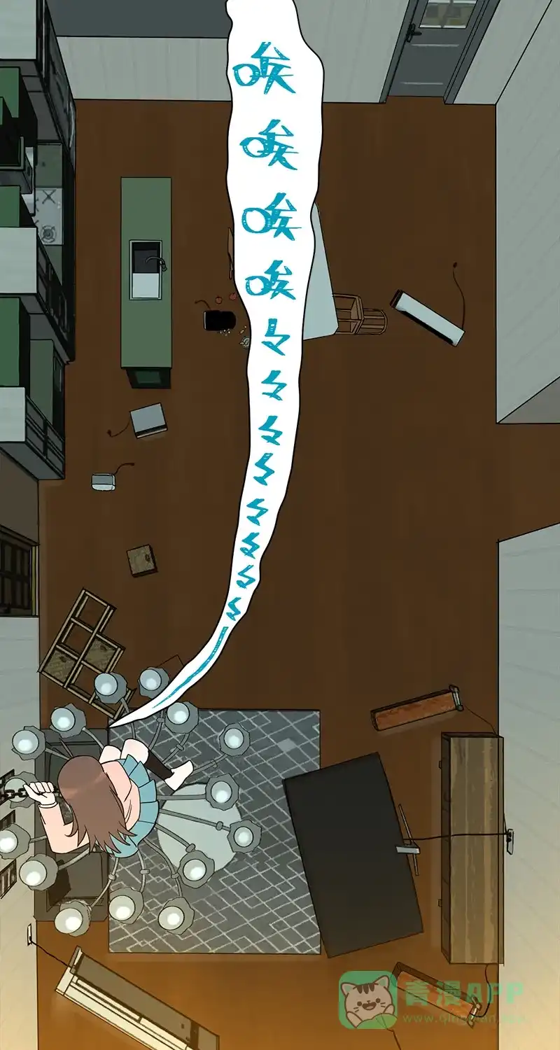 《电波可及的地方》第6话 家电破坏王 第21页