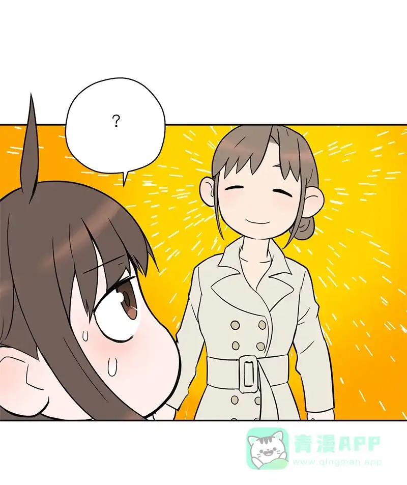 《电波可及的地方》第7话 恐惧的缘由 第8页