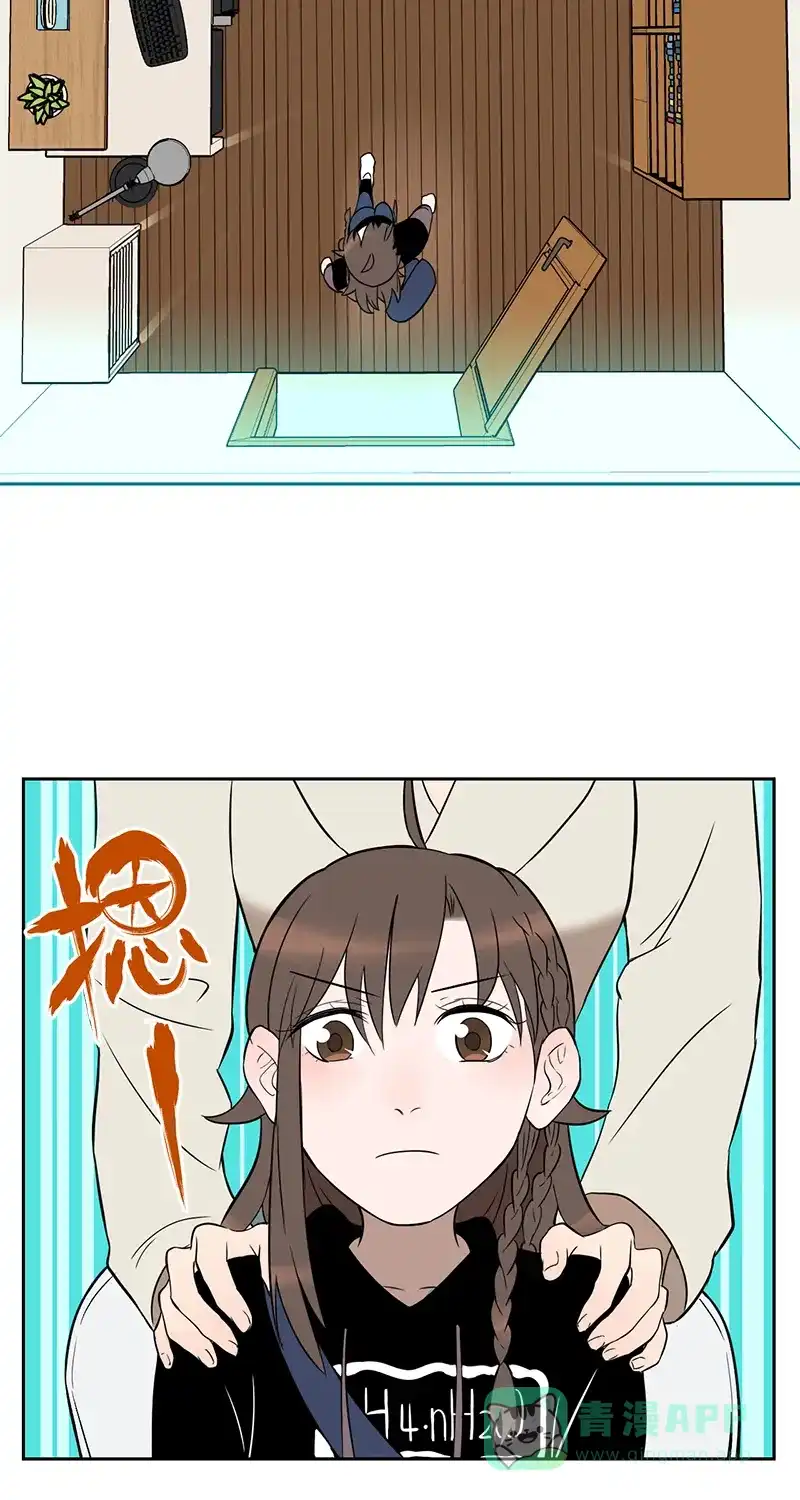 《电波可及的地方》第7话 恐惧的缘由 第7页