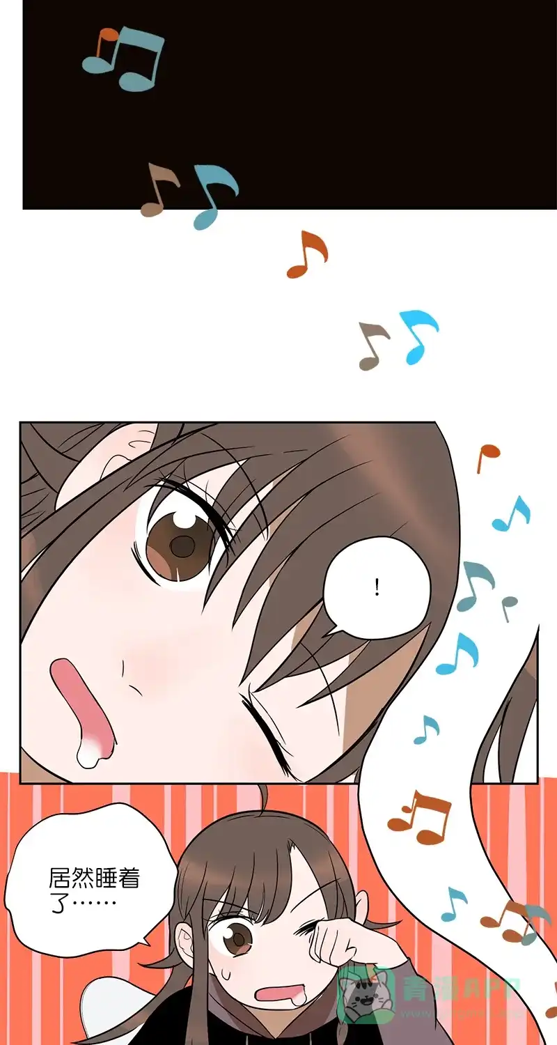 《电波可及的地方》第7话 恐惧的缘由 第21页
