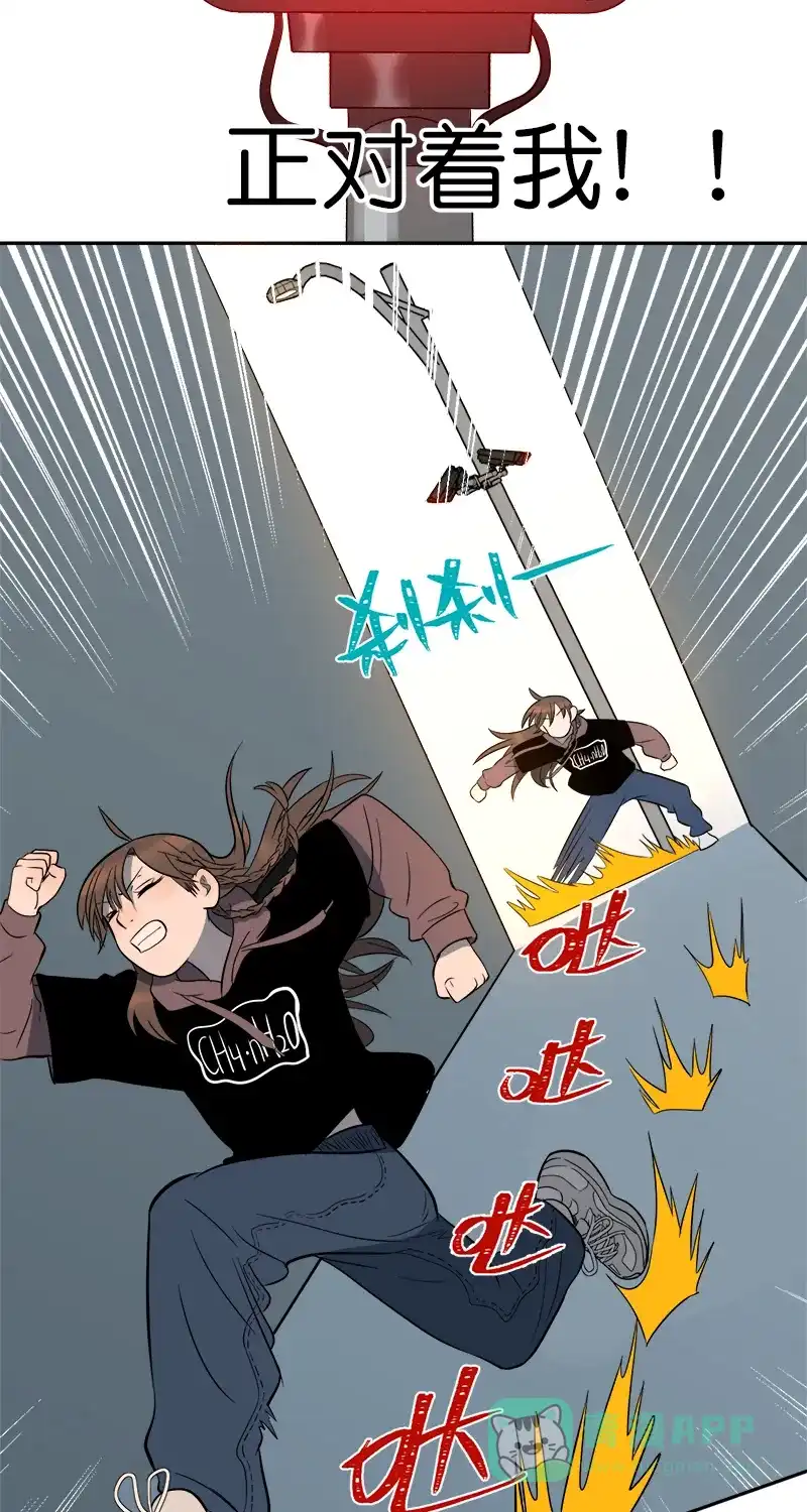 《电波可及的地方》第8话 巧合？ 第35页