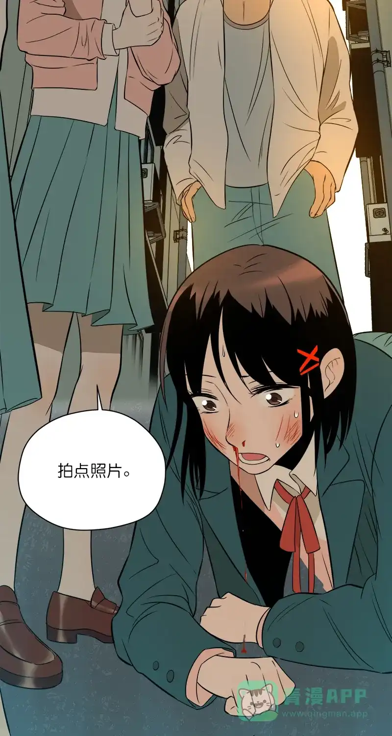 《电波可及的地方》第9话 一个人就可以 第22页
