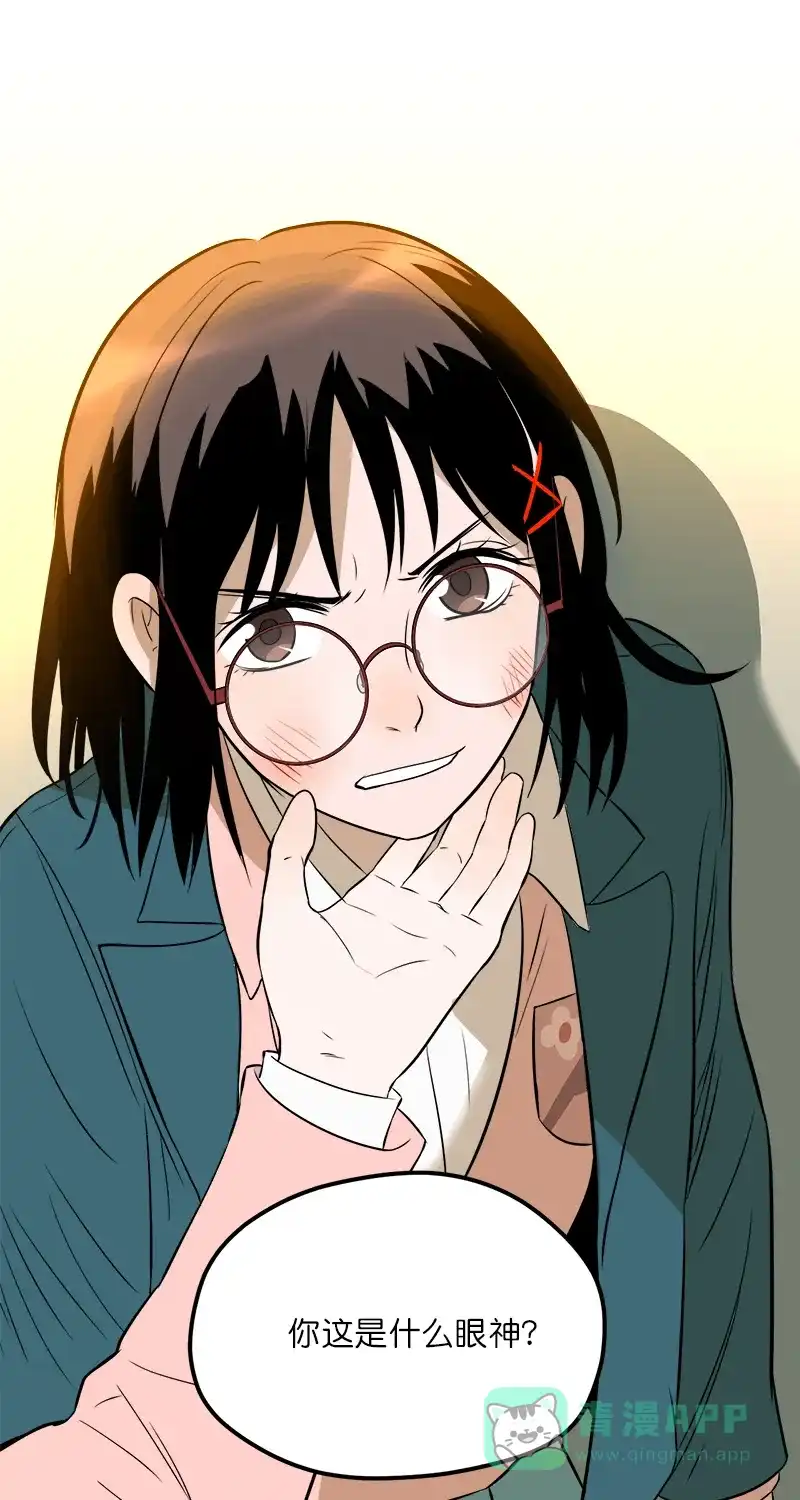 《电波可及的地方》第9话 一个人就可以 第18页