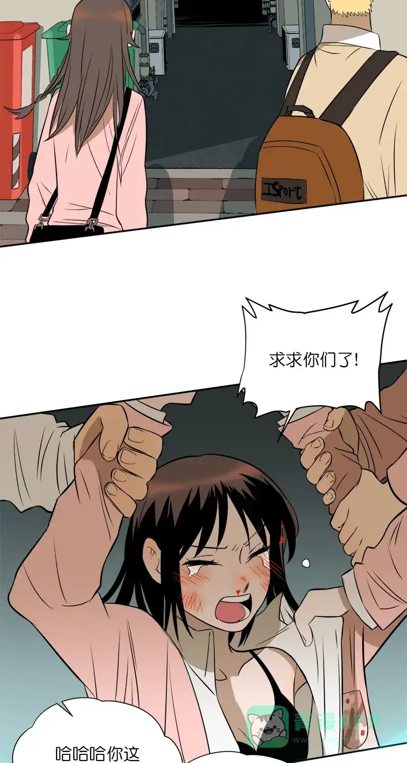 《电波可及的地方》第9话 一个人就可以 第27页
