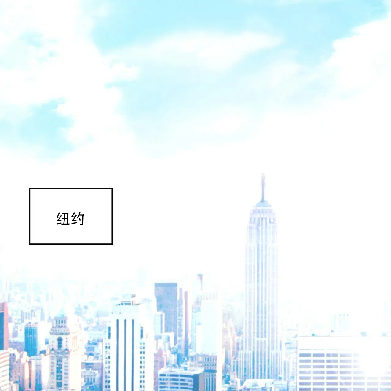 《巅峰狙击》第1话 第5页