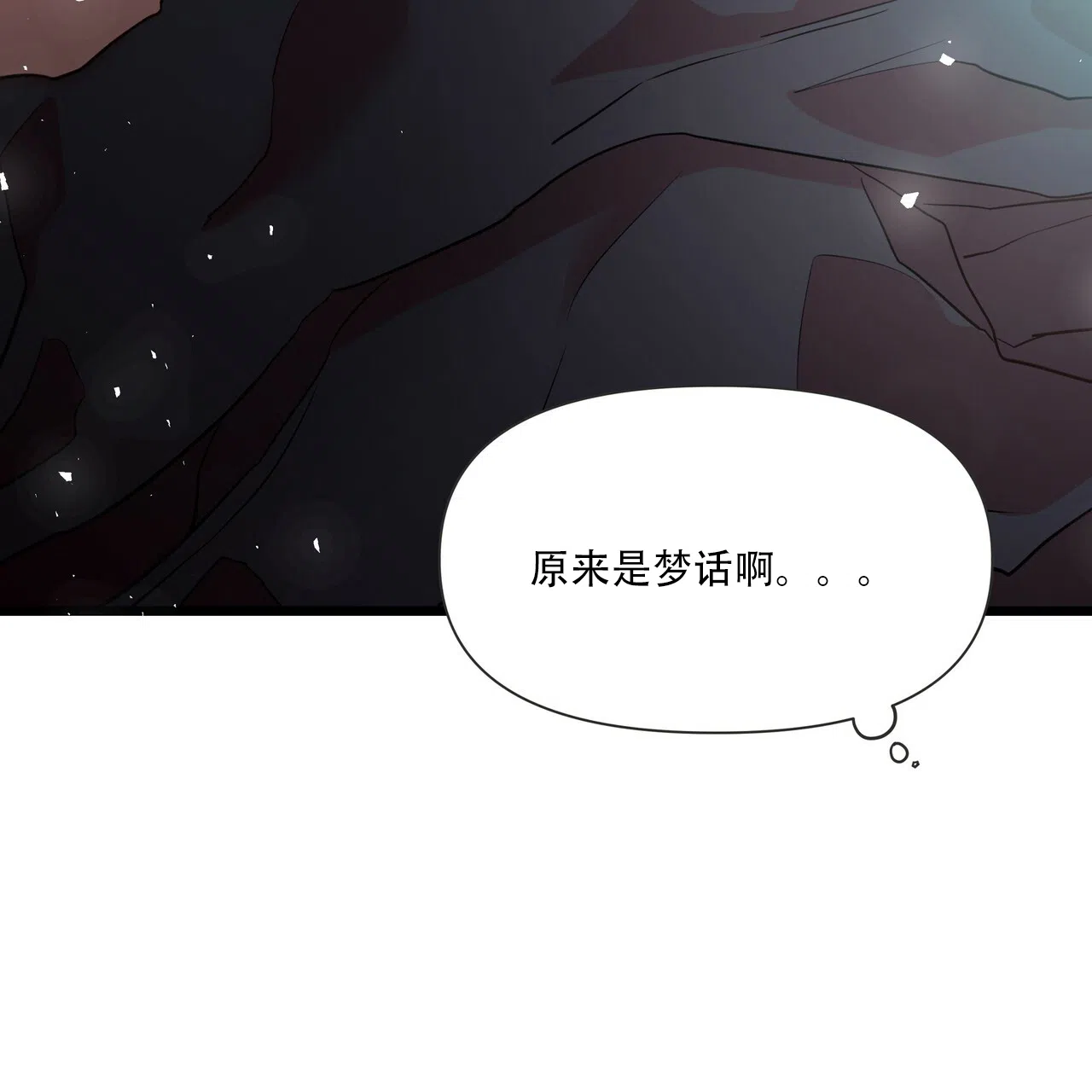 《巅峰狙击》第1话 第27页