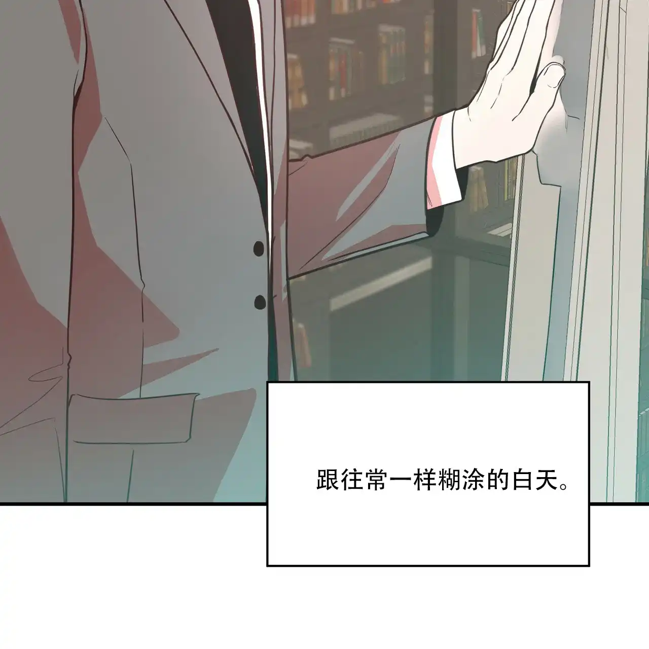 《巅峰狙击》第1话 第15页