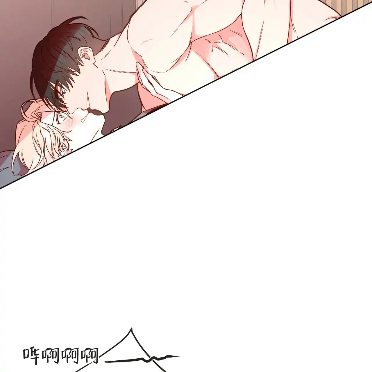 《巅峰狙击》第1话 第44页
