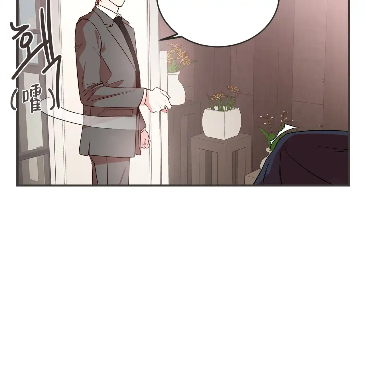 《巅峰狙击》第1话 第24页