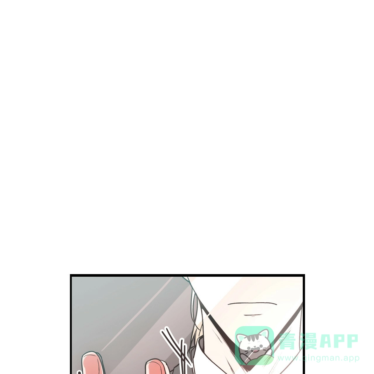 《巅峰狙击》第1话 第16页