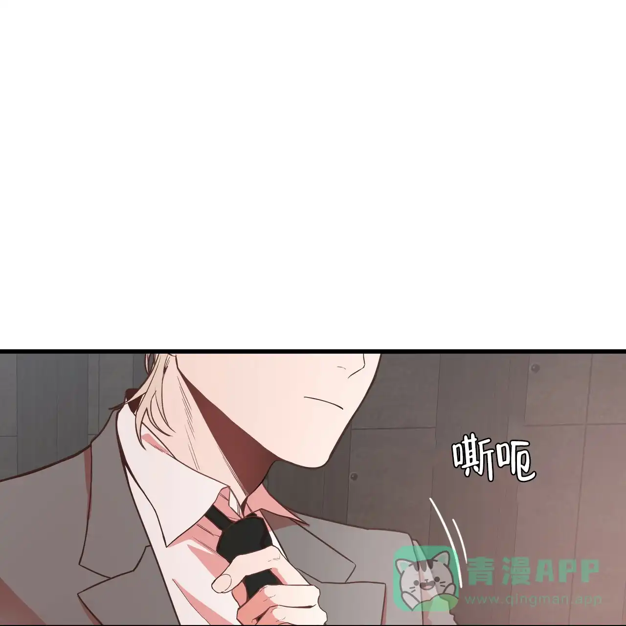 《巅峰狙击》第1话 第11页