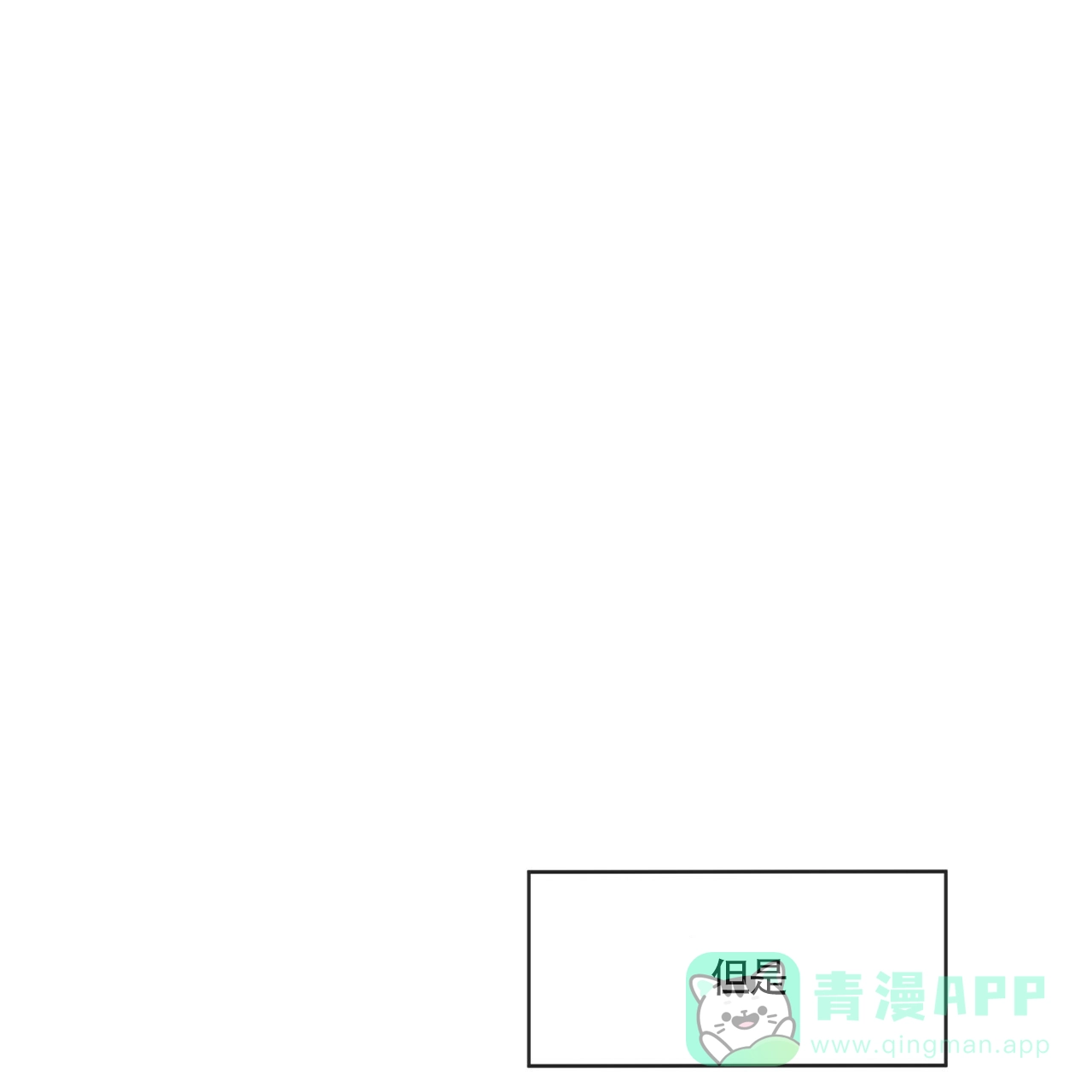 《巅峰狙击》第10话 第36页