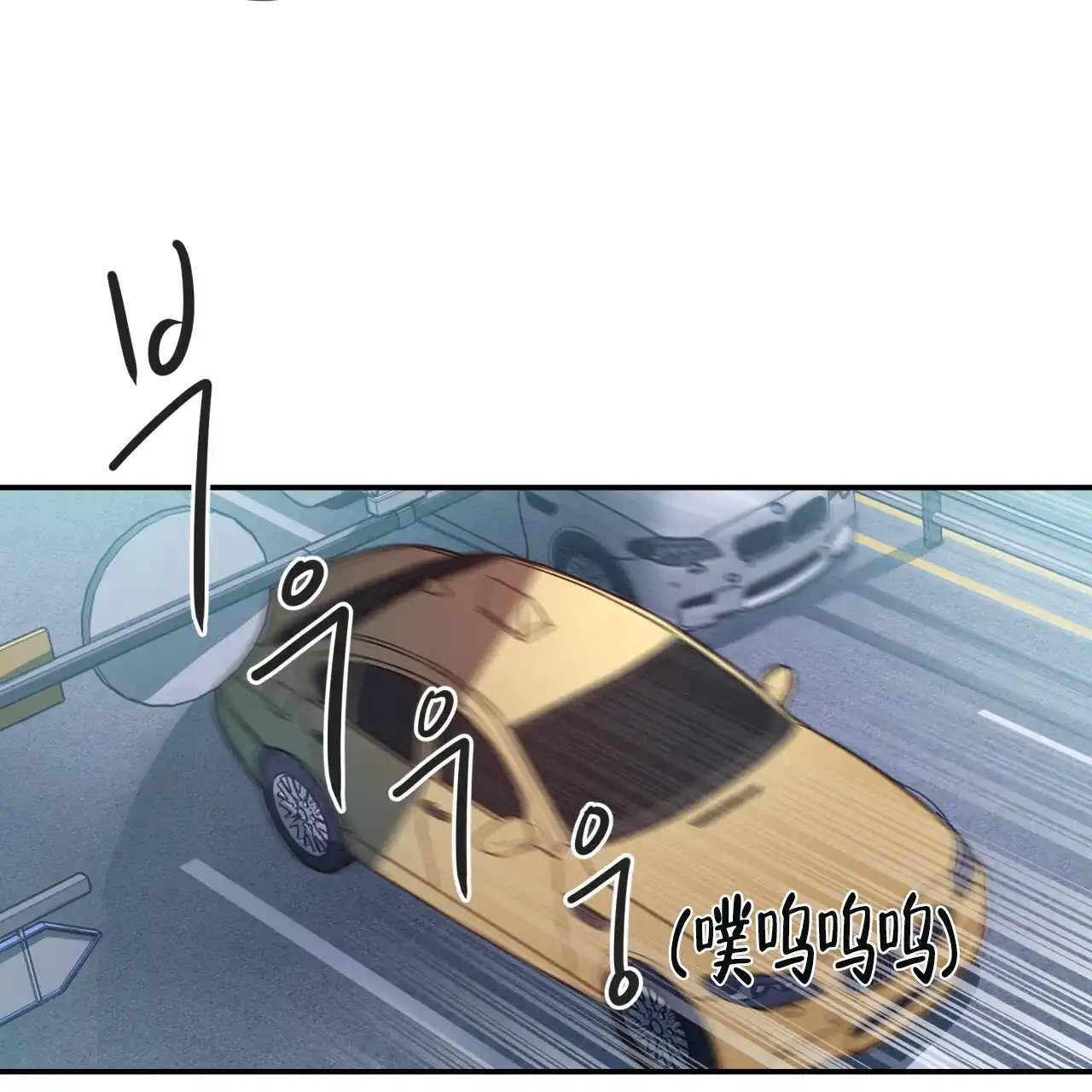 《巅峰狙击》第10话 第14页
