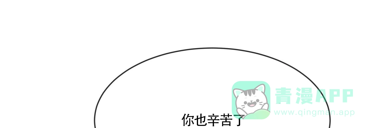 《巅峰狙击》第10话 第1页