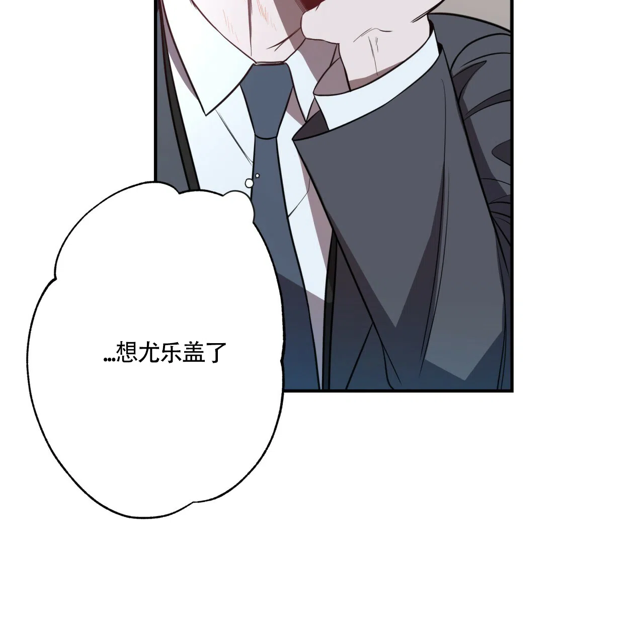 《巅峰狙击》第10话 第22页