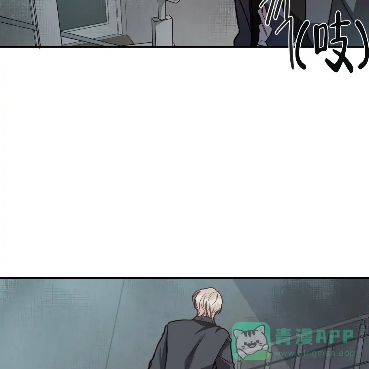 《巅峰狙击》第10话 第31页