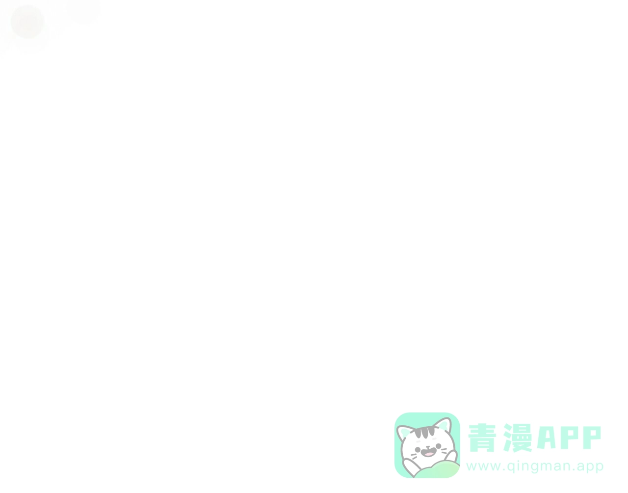 《巅峰狙击》第10话 第26页